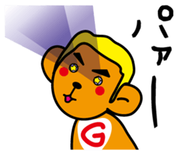 Screech NOGU sticker #5170715