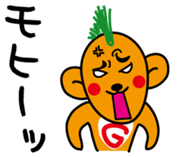 Screech NOGU sticker #5170720