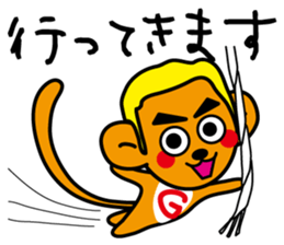 Screech NOGU sticker #5170721