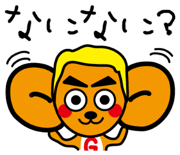 Screech NOGU sticker #5170723