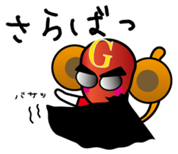 Screech NOGU sticker #5170729