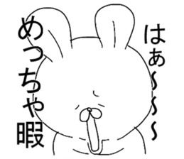 mocooftherabbit sticker #5170737