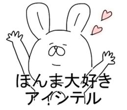 mocooftherabbit sticker #5170740