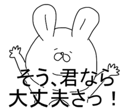 mocooftherabbit sticker #5170750