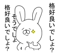 mocooftherabbit sticker #5170755