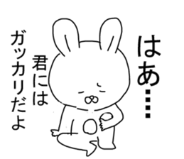 mocooftherabbit sticker #5170757