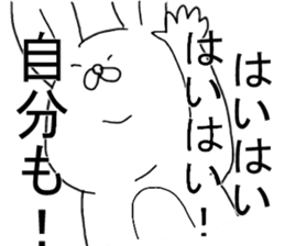 mocooftherabbit sticker #5170763