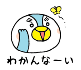 tsumadan3 sticker #5171253