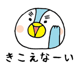 tsumadan3 sticker #5171254