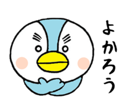 tsumadan3 sticker #5171256