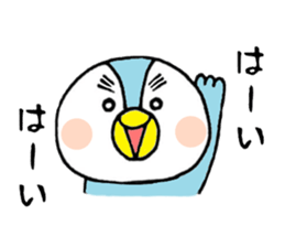 tsumadan3 sticker #5171264