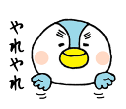 tsumadan3 sticker #5171265