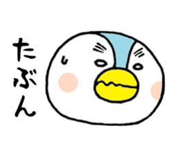 tsumadan3 sticker #5171267