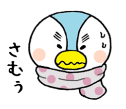 tsumadan3 sticker #5171279