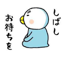 tsumadan3 sticker #5171281