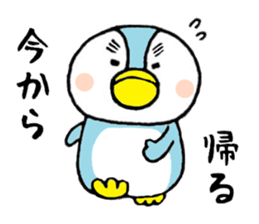 tsumadan3 sticker #5171282