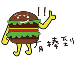 Mr. Hamburger sticker #5171337