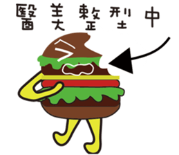 Mr. Hamburger sticker #5171339