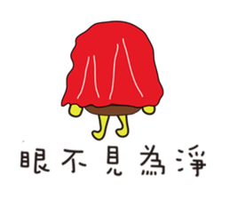 Mr. Hamburger sticker #5171345