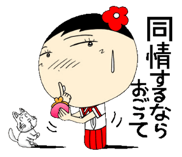 Everyday schoolgirl  10 edition Koke-ko sticker #5171376