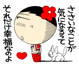 Everyday schoolgirl  10 edition Koke-ko sticker #5171378