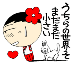 Everyday schoolgirl  10 edition Koke-ko sticker #5171379