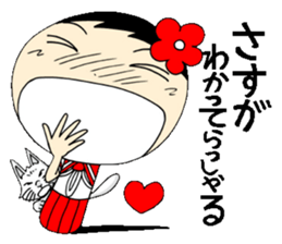 Everyday schoolgirl  10 edition Koke-ko sticker #5171380