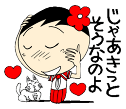 Everyday schoolgirl  10 edition Koke-ko sticker #5171389