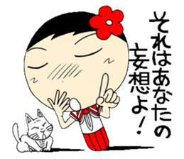 Everyday schoolgirl  10 edition Koke-ko sticker #5171391