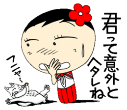 Everyday schoolgirl  10 edition Koke-ko sticker #5171392