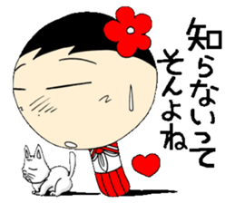 Everyday schoolgirl  10 edition Koke-ko sticker #5171394