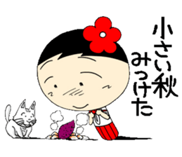 Everyday schoolgirl  10 edition Koke-ko sticker #5171398