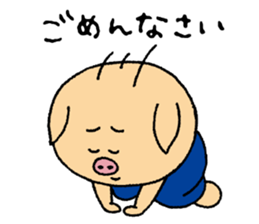 Manpaku official Character "Pou" sticker #5171660