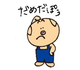 Manpaku official Character "Pou" sticker #5171683