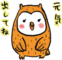 oh my gosh! Mama Owl sticker #5171889