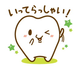 Dental stamp sticker #5171933