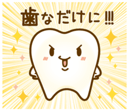 Dental stamp sticker #5171944