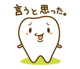 Dental stamp sticker #5171945