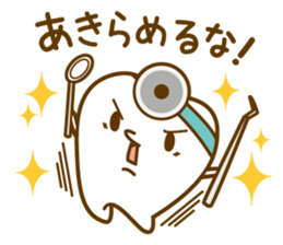 Dental stamp sticker #5171951