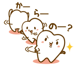 Dental stamp sticker #5171952