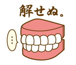 Dental stamp sticker #5171955