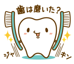 Dental stamp sticker #5171964