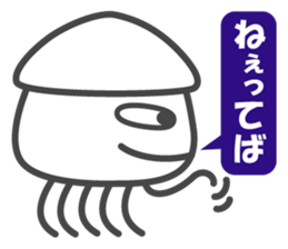 Smiling Squids vol.5 sticker #5172012