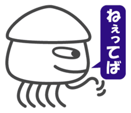 Smiling Squids vol.5 sticker #5172012