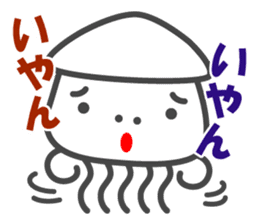 Smiling Squids vol.5 sticker #5172016