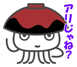 Smiling Squids vol.5 sticker #5172017