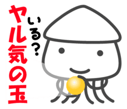 Smiling Squids vol.5 sticker #5172021