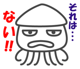 Smiling Squids vol.5 sticker #5172023