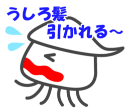 Smiling Squids vol.5 sticker #5172025