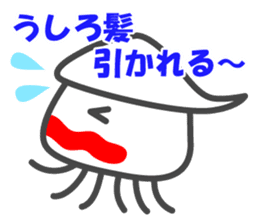 Smiling Squids vol.5 sticker #5172025